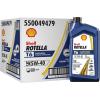 imageShell Rotella T6 Full Synthetic 15W40 Motor Oil 1 Gallon 3 Pack1 Quart